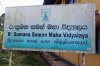 Library opening -Sumana Saman Maha Vidyalaya